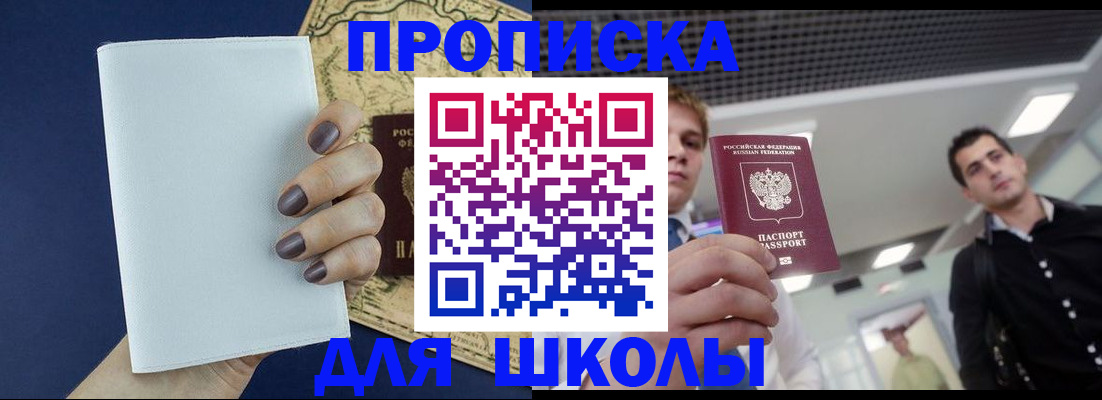 прописка поиск в Нязепетровске
